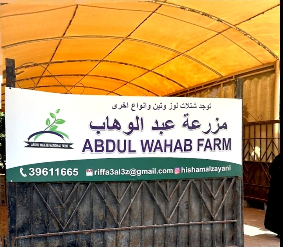 WhatsApp Image 2024 02 14 at 11 11 42 PM